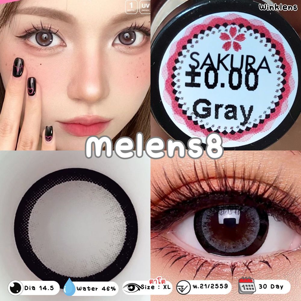 **มีค่าสายตา**  คอนแทคเลนส์Sakura (Wink/Pitchy) คอนแทคเลนส์รายเดือน แถมตลัปฟรีทุกคู่