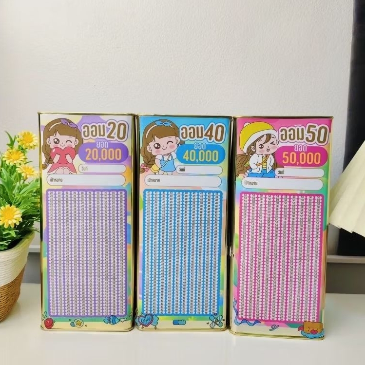 กระปุกออมสินสี่เหลี่ยมยาว 10*10*23 ตร.2แผ่นสติ๊กเกอร์การ์ตูน,กันชื้น