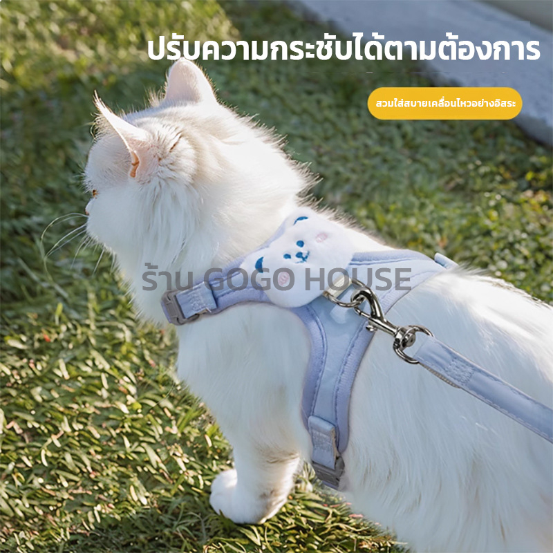 ชุดสายจูงแมวเสื้อกั๊ก Harness ปรับระดับได้ นุ่มสบายสำหรับเดินกลางแจ้งและลูกแมว - รูปที่ 2