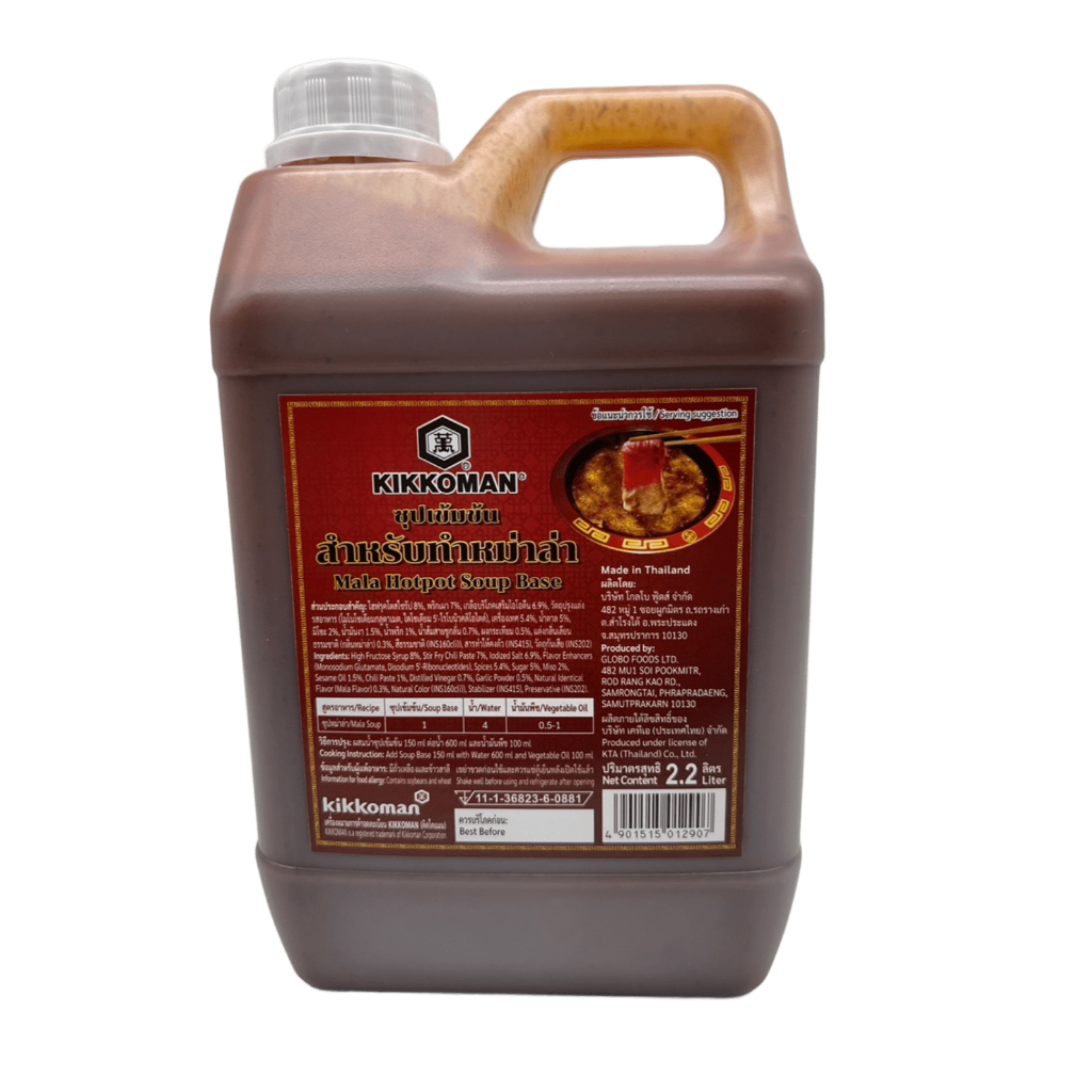 Kikkoman Mala Hotpot Soup Base 2.2 L  (คิคโคแมน ซุปเข้มข้นสำหรับทำหม่าล่า) ขนาด 2.2 ลิตร