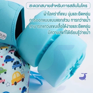 เสื้อชูชีพเด็ก เสื้อชูชีพลอยน้ํา ลายการ์ตูน สําหรับเด็กผู้ชาย และผู้หญิง อายุ 2-6 ปี เรียนว่ายน้ำ การป้องกันสระว่ายน้ำ