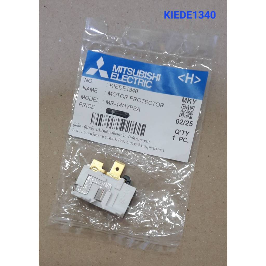 KIEDE1340 / MOTOR PROTECTOR/โอเวอร์โหลดตู้เย็น Mitsubishi