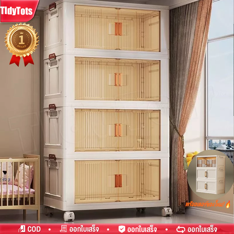 Tidy ตู้เก็บของพับได้ 【มีสต็อก⚡ส่งวันนี้】ตู้เก็บของพลาสติกมัลติฟังก์ชั่น ตู้เสื้อผ้าขนาดใหญ่ มีล้อ ป้องกันฝุ่น จัดเต็ม