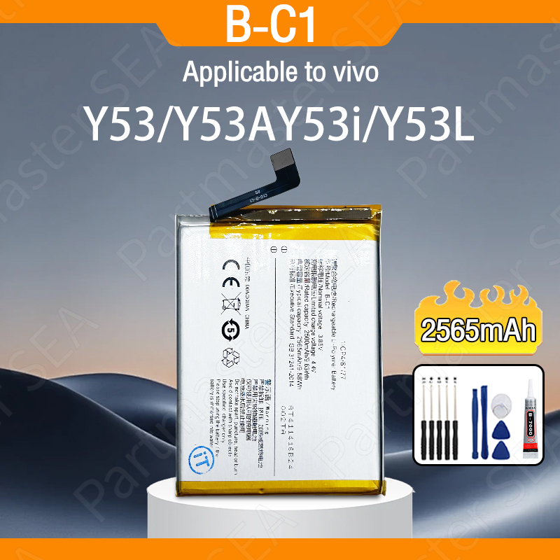แบตเตอรี่ แบตเตอรี่มือถือ วีโว่ Vivo Y53/ Y53A /Y53i /Y53L B-C1 2565mAh อะไหล่มือถือ Phone Battery มีประกัน 12 เดือน