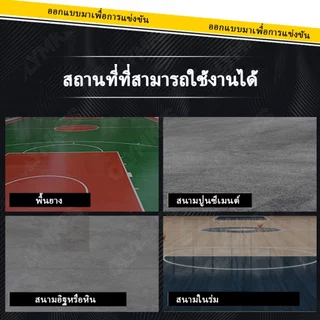 สินค้า Molten แท้ 100% ลูกบาสเกตบอล Molten BG4500 Size7 แถมเข็มสูบลม Basketball