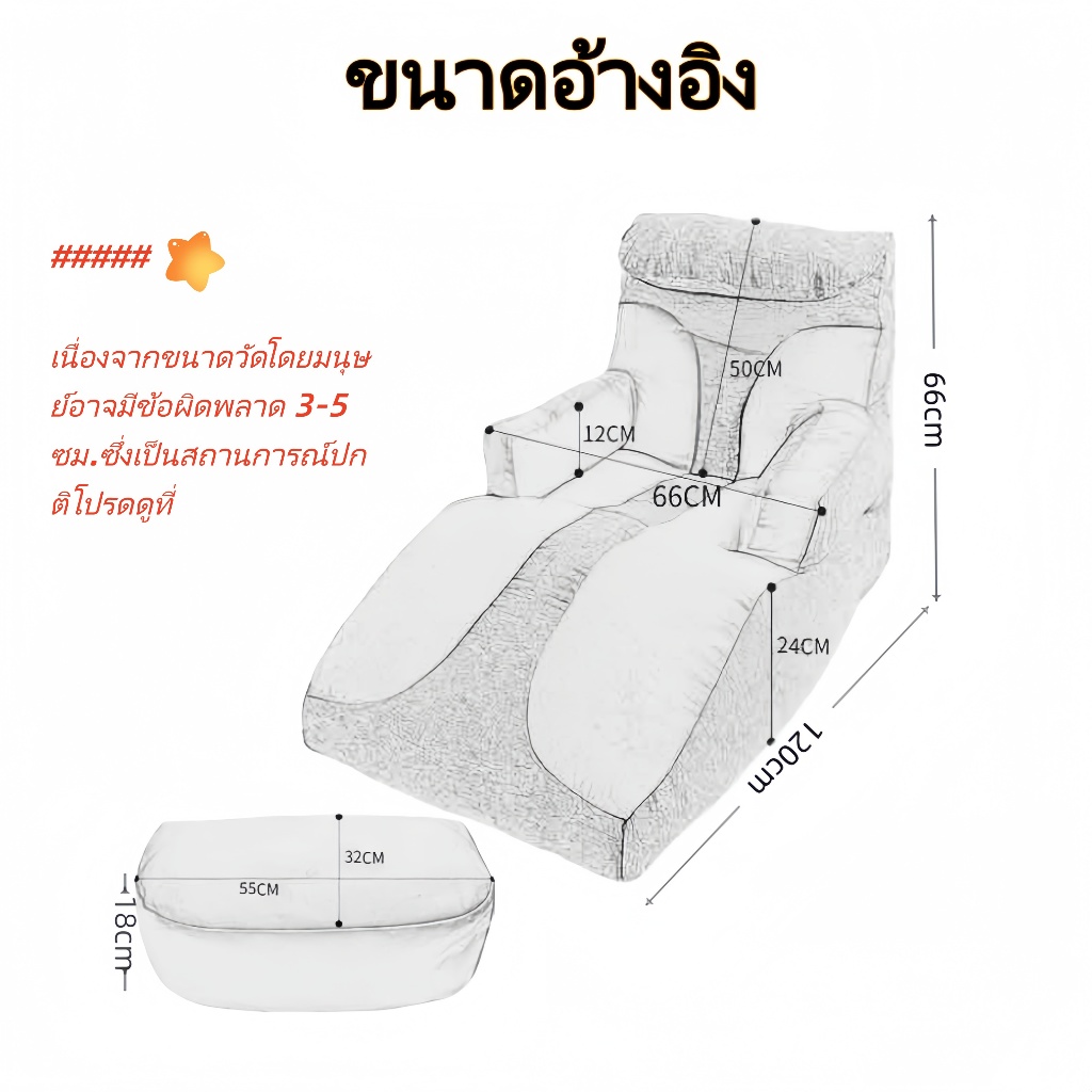 โซฟาสำหรับคนขี้เกียจ  Bean Bag มีฟองน้ำเม็ด มีซิป  สามารถเอนกายพิงได้ โซฟาเดี่ยว ระเบียงห้องนั่งเล่น - รูปที่ 4
