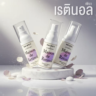 Pure Retinol ชิโรอิ x ดร.สมชาย เมซง เดอ เรตินอล เซรั่ม 20 G. Shiroii x Dr.Somchai Maison de Retinol Serum