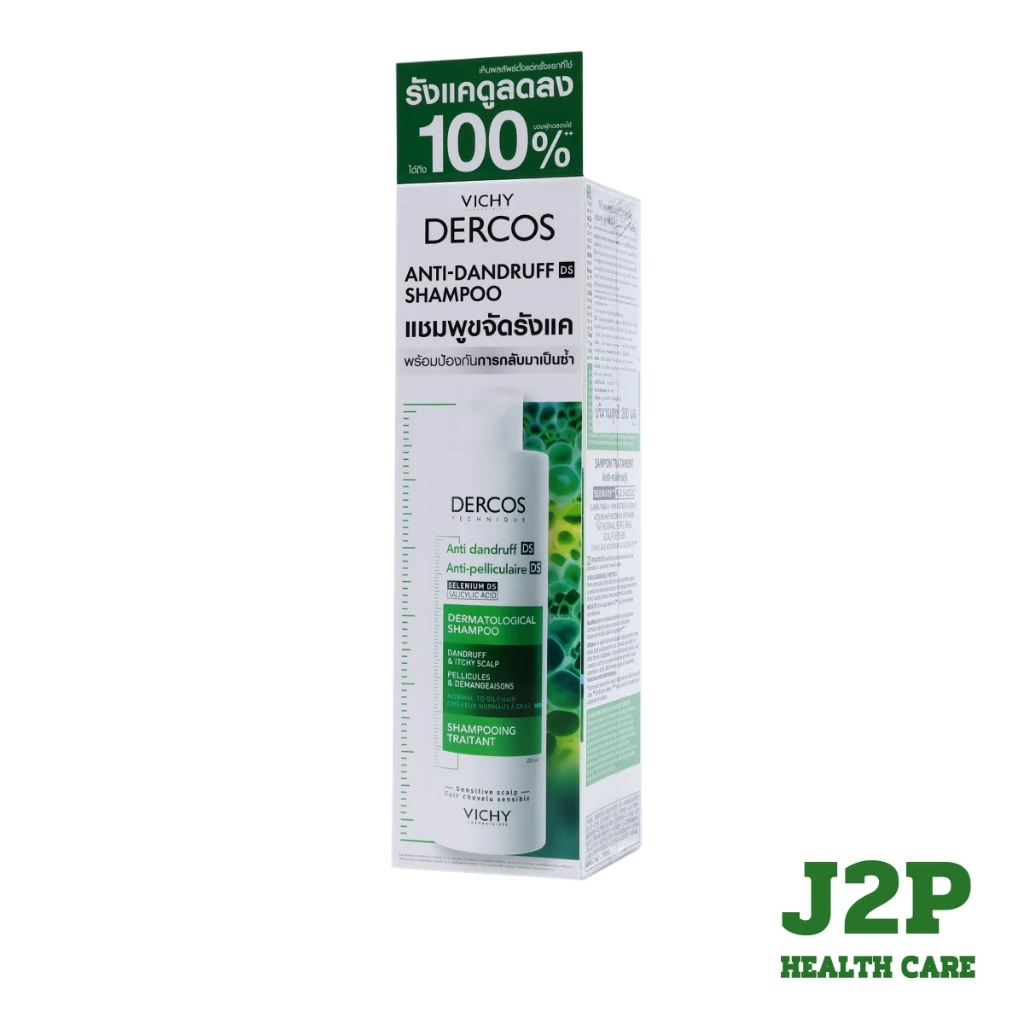 Vichy Dercos Anti-Dandruff Shampoo 200 ml แชมพูขจัดรังแค ป้องกันการกลับมาเป็นซ้ำ