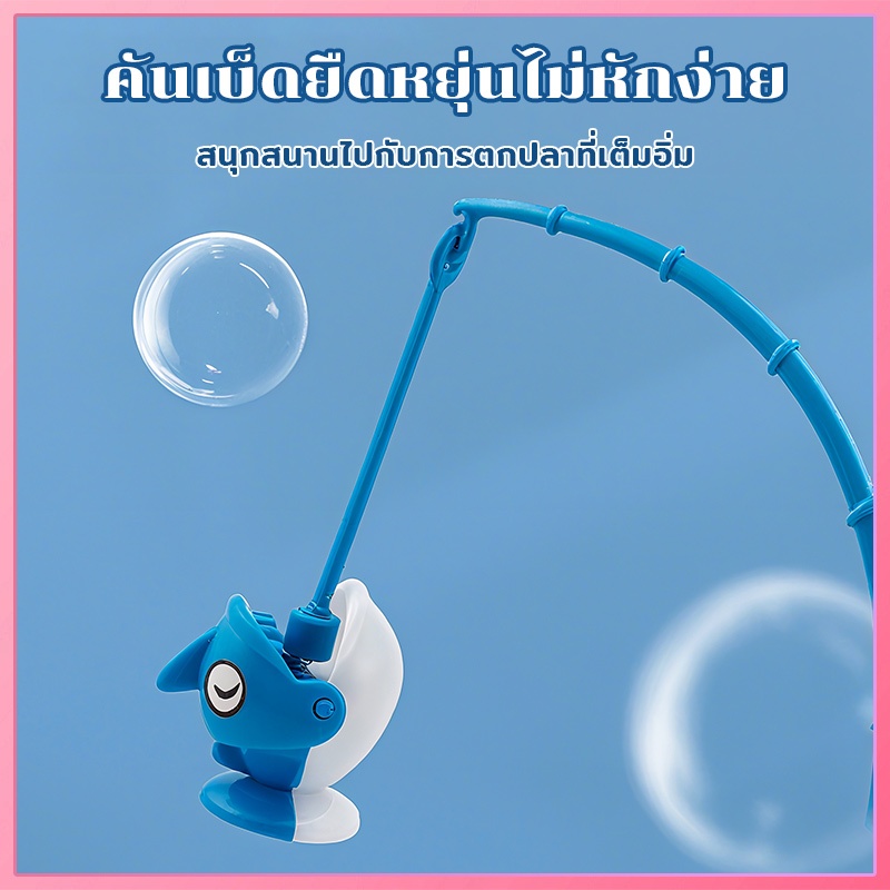 ของเล่นตกปลา ชุดอุปกรณ์ตกปลาแม่เหล็ก ของเล่นตกปลา ของเล่นเด็ก เกมสำหรับครอบครัวตกปลาของเล่นเด็ก - รูปที่ 7