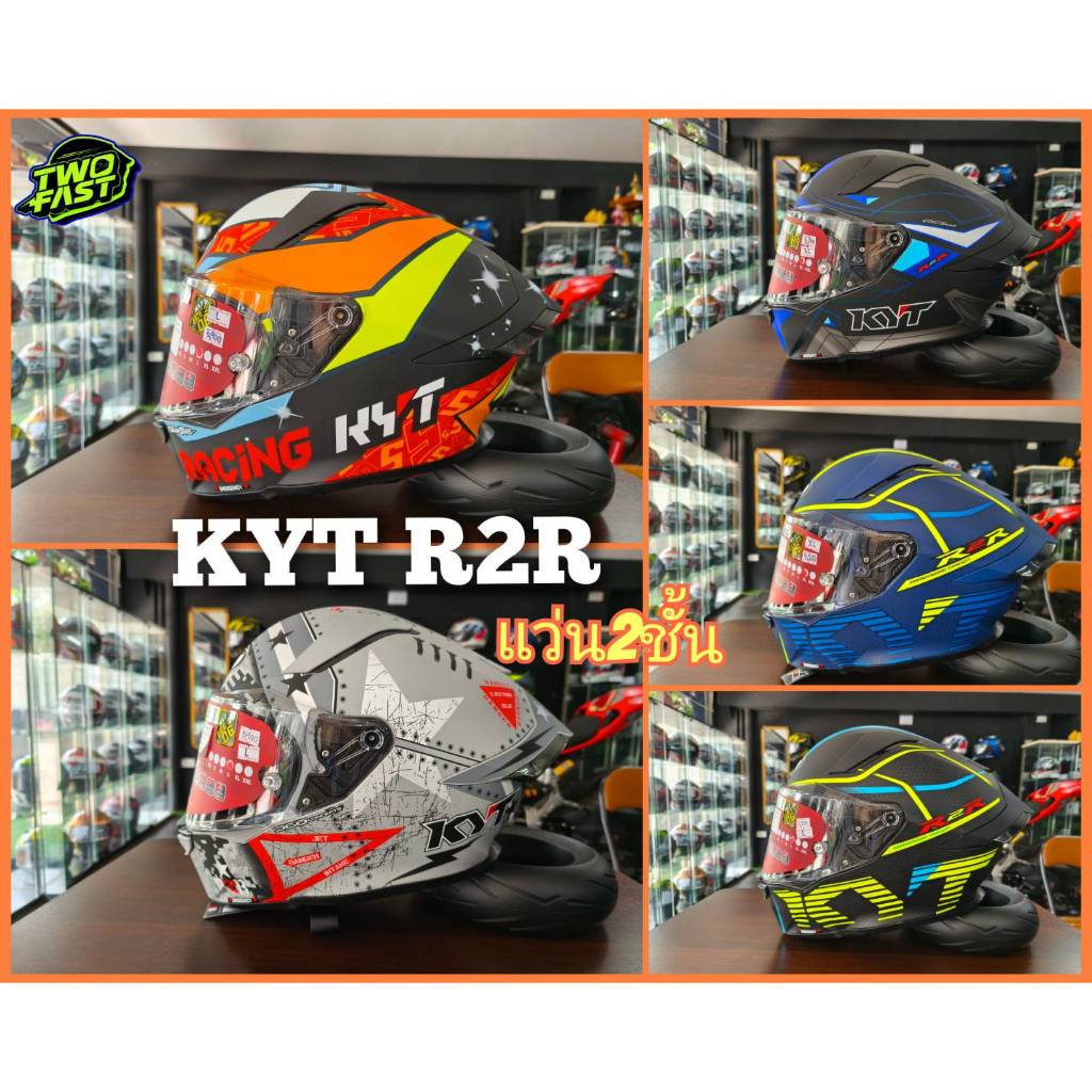 หมวกกันน็อกทรง Racing แว่น 2 ชั้น KYT Model R2R