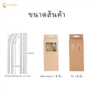 LAKOEMALL แก้วทรงสูงใส่ แก้วลายตรง สำหรับกาแฟชานมไข่มุก ถ้วยแก้ว ใส่ได้ทั้งร้อนและเย็น 410/530/650ML
