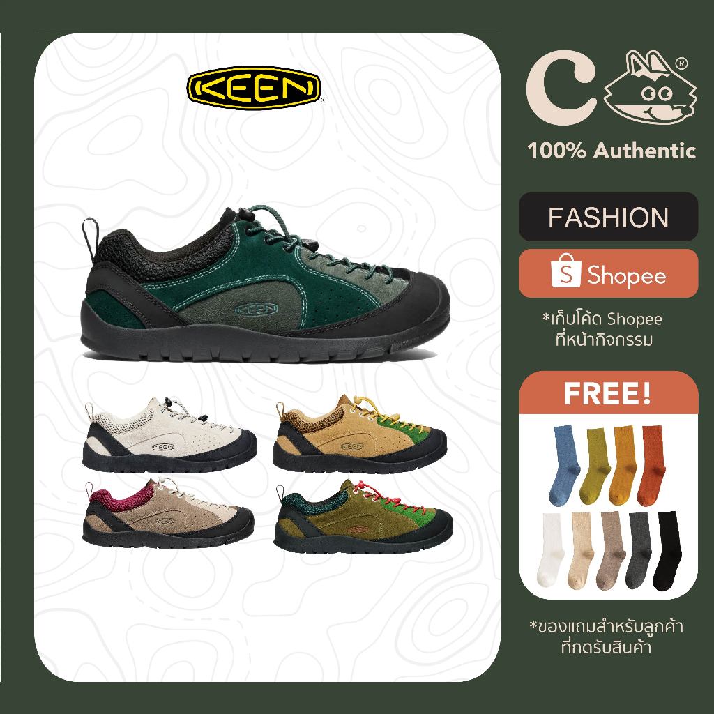 [ลด 20% โค้ด 20XTRA200025 ] Keen Jasper Rocks SP
