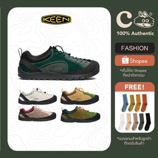 [ลด 20% โค้ด 20XTRA200025 ] Keen Jasper Rocks SP