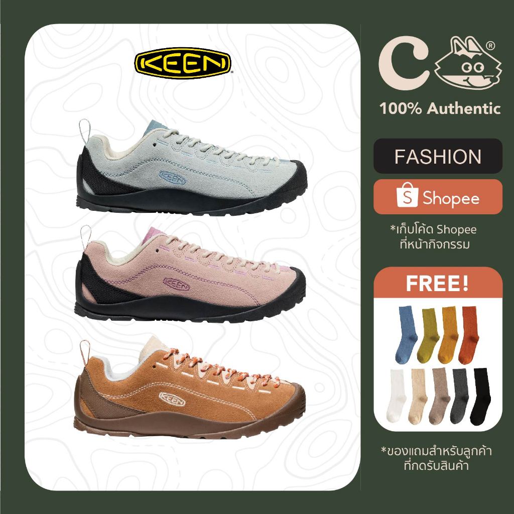 [ลด 20% โค้ด 20XTRA200025 ] KEEN JASPER