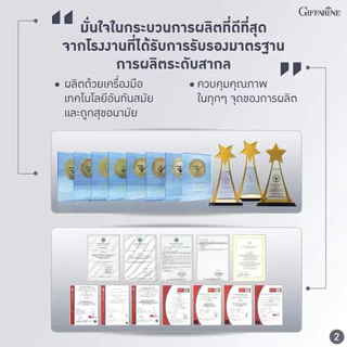 กาแฟดำ กิฟฟารีน รอยัลคราวน์ อเมริกาโน่ (Giffarine Royal Crown Americano)