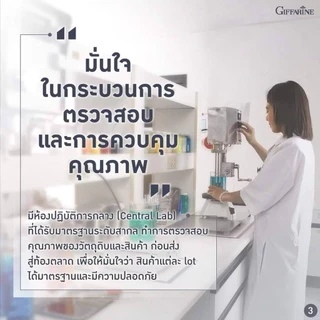 ปุ๋ย แม็กเพาวเดอร์ กิฟฟารีน ธาตุแมกนีเซียมเดี่ยว เพิ่มความเขียว สังเคราะห์แสง