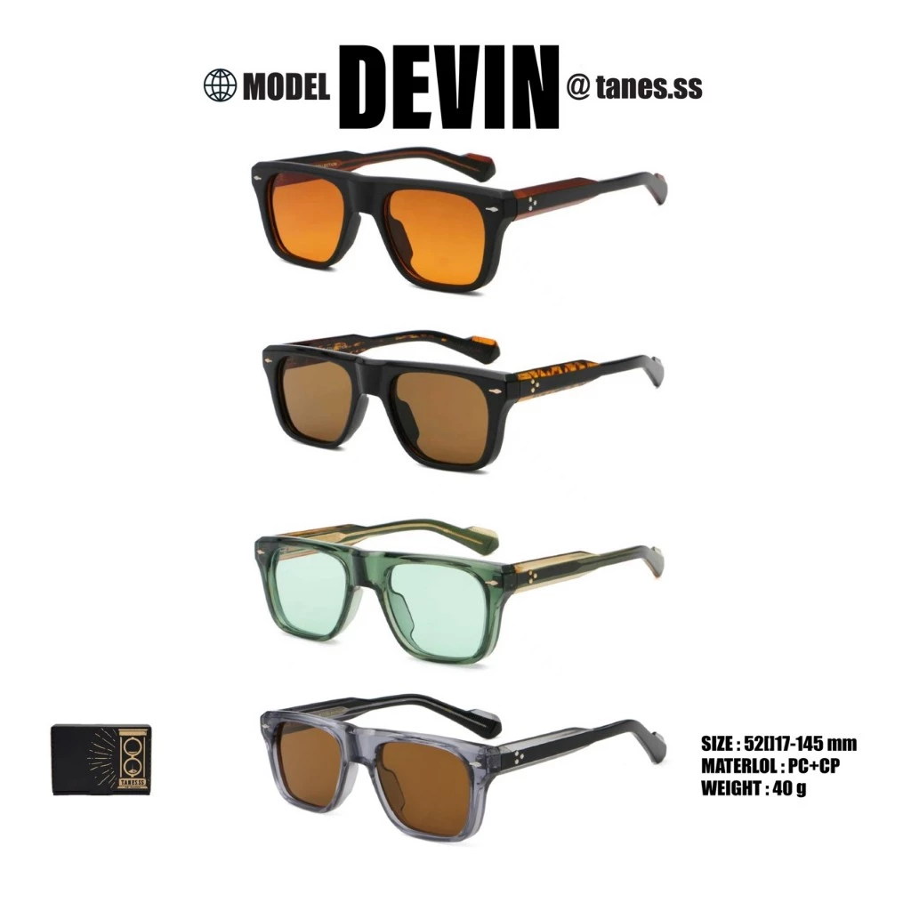 TANES.SS | DEVIN มี 2 เลนส์ VINTAGE COLLECTION (ทรงสี่เหลี่ยมใหญ่ สำหรับยูนิเซ็กส์)