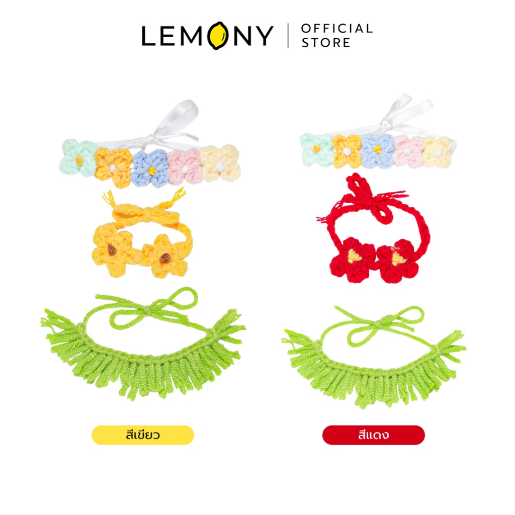 LEMONY เซ็ทบิกินีดอกไม้และต้นหญ้าสำหรับตุ๊กตา (เฉพาะเสื้อผ้า ไม่รวมตุ๊กตา)