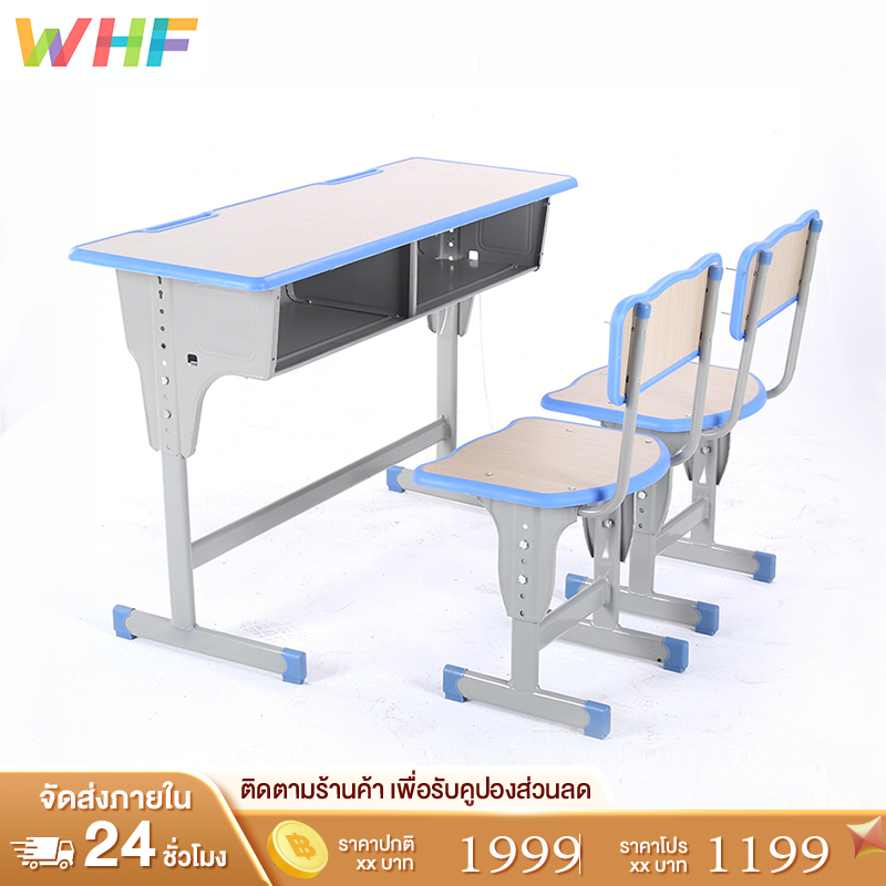 WHF โต๊ะและเก้าอี้เรียนคู่ โต๊ะเรียน โต๊ะเขียนหนังสือเด็ก ปรับความสูงได้ สำหรับ 2 ท่าน