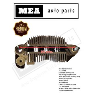 แผงไดโอดไดชาร์จ MAZDA 3 ไดโอด8 เม็ด ขนาด85 mm. ไดMITSUBISHI …