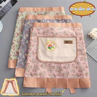 【3 วันจัดส่ง】ผ้ากันเปื้อนลายดอกไม้ ผ้ากันเปื้อนครึ่งตัวสไตล์…