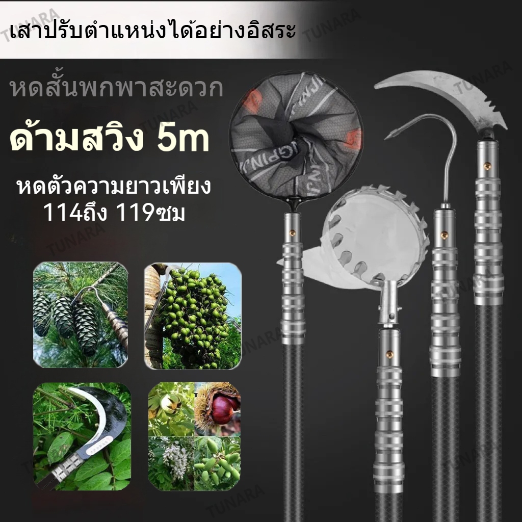 ด้ามสวิงคาร์บอน 5M Ultra-Light Super Hard Dip Net Rod Ultra-Light หดตัวความยาวเพียง 114 ถึง 119 ซม