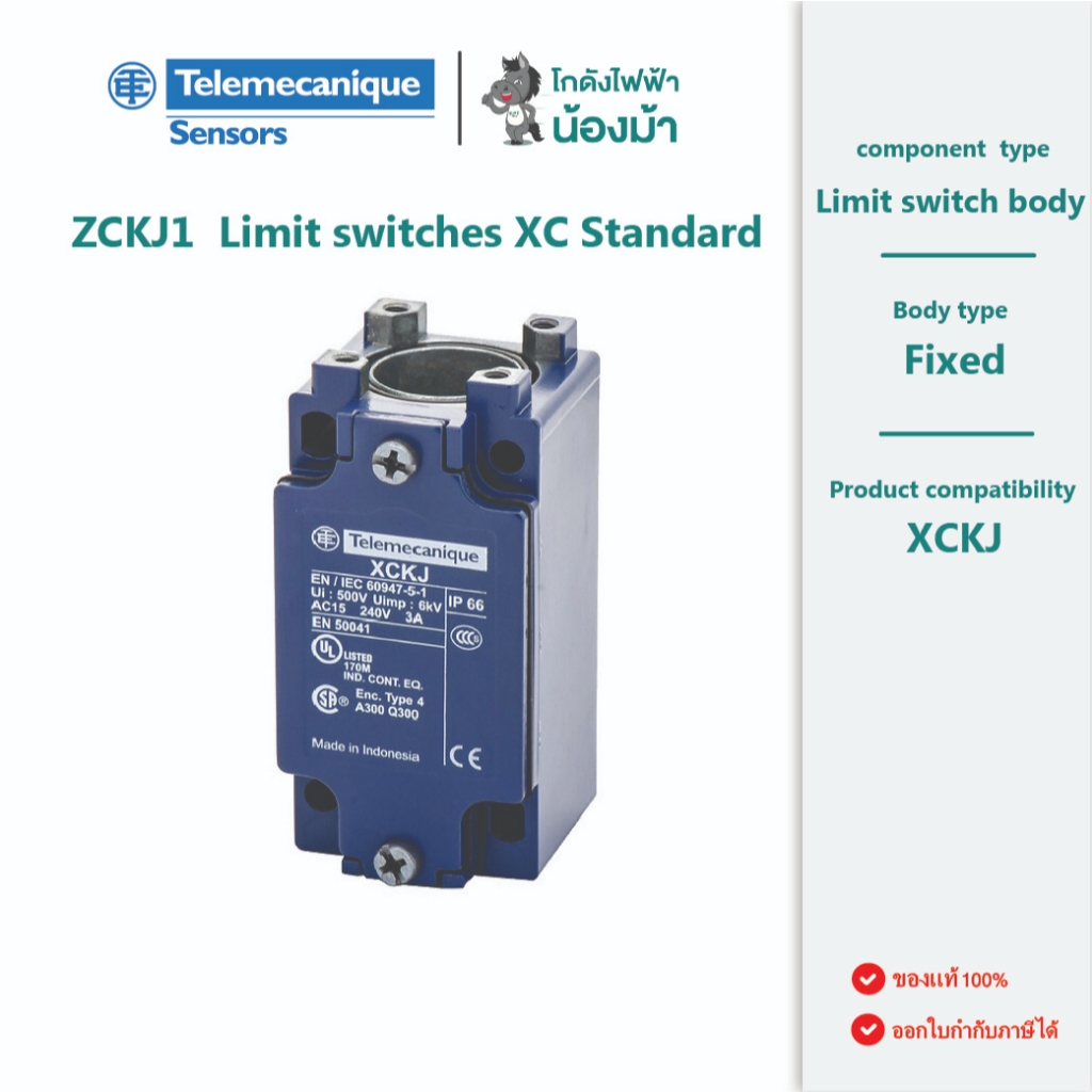 ZCKJ1 : Limit switch body, ZCKJ, fixed, w/o display, 1NC+1 NO, snap action, Pg13 by kodangfaifa-nong