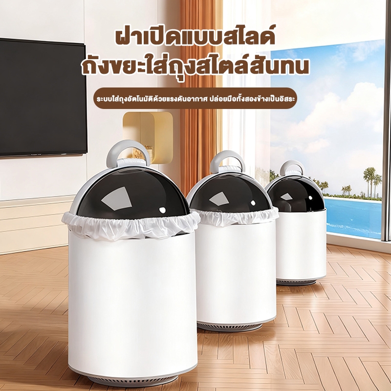 คำแปลเป็นภาษาไทยคือ: ถังขยะอัจฉริยะแบบดูดด้วยแรงดันอากาศ ความจุ 15 ลิตร พร้อมฝาปิดสำหรับใช้ในบ้าน