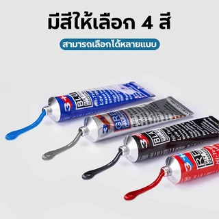 กาวประเก็นแดง ประเก็น กาวแดง ทาประเก็น 26BR - High-Temp RTV Silicone Gasket Maker ขนาด 85 กรัม ยี่ห้อ DAITEN