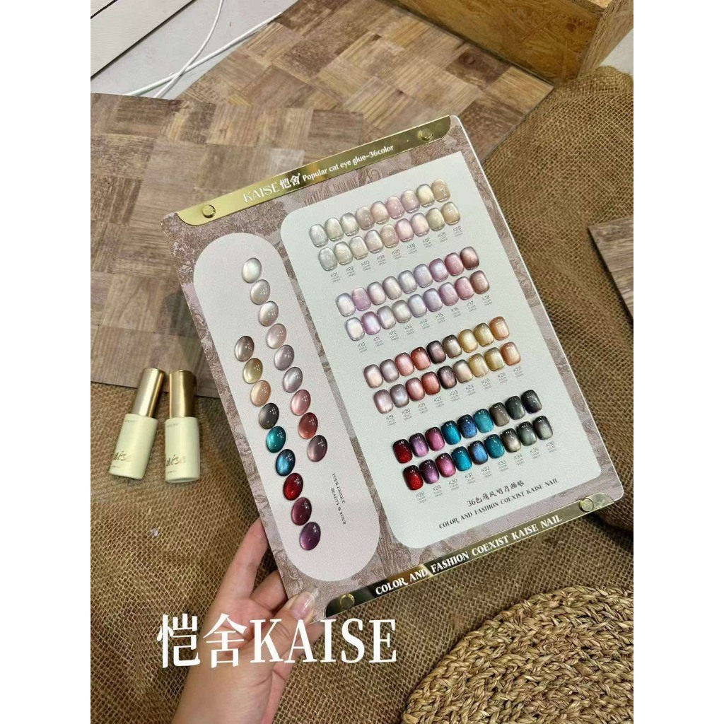 Set Kaise cateye 36 สี สีเจล เล็บเจล