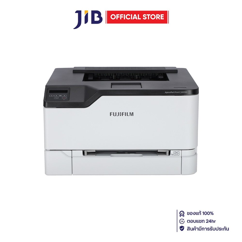 COLOR LASER PRINTER (เครื่องพิมพ์เลเซอร์สี) FUJIFILM APEOSPORT PRINT C2410SD