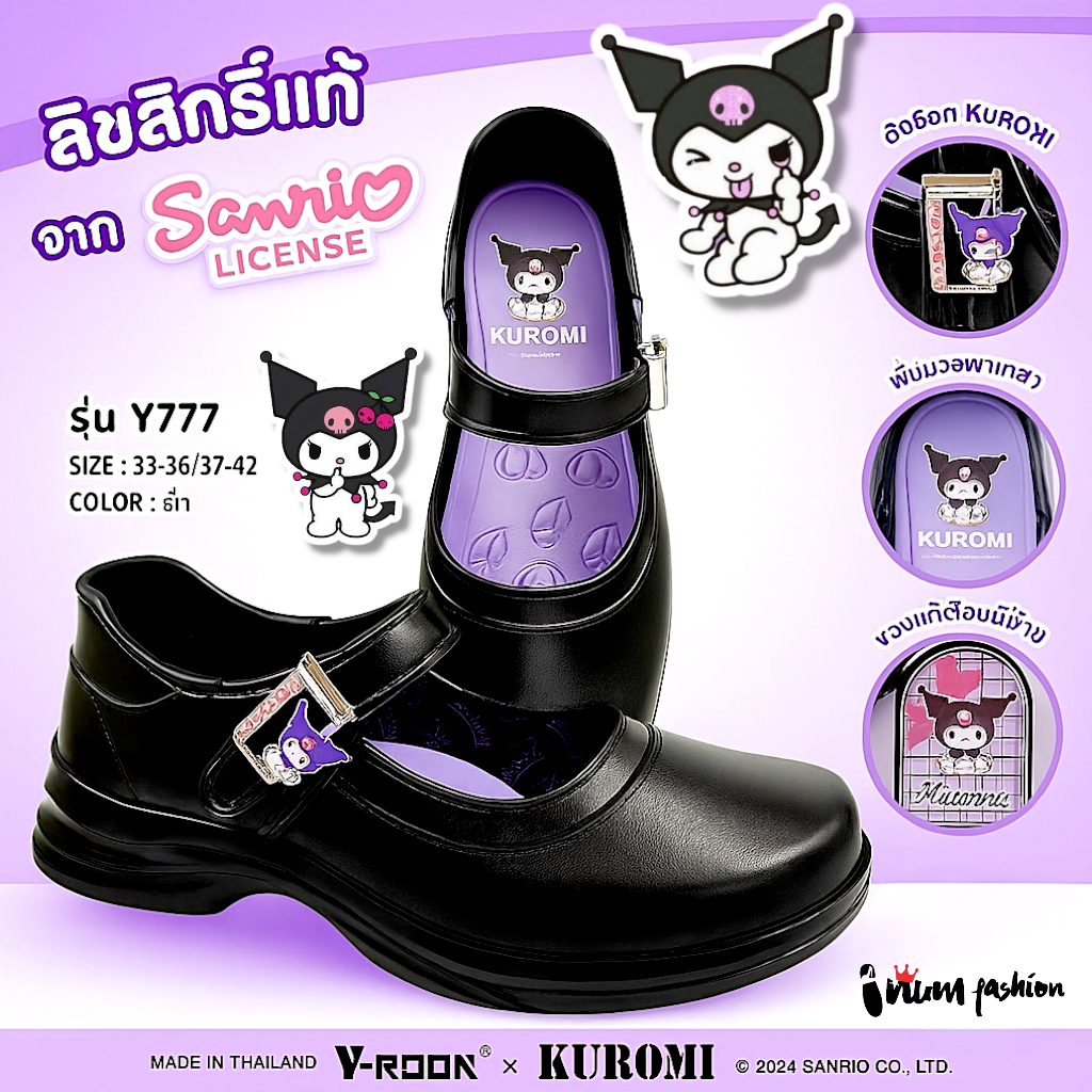NFshoes รองเท้านักเรียนหญิง Y-roon คุโรมิ Kuromi Gerry Gang หนังดำ รุ่น G6607+ Y777   ลิขสิทธิ์แท้ ไซส์33-42 W/H