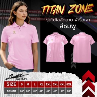 คอปกเชิ้ต ผ้าริ้วเงาอัดลายมีS-4xl ให้เลือก