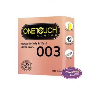 Onetouch 003 ถุงยางอนามัย วันทัช 003 ขนาด 49 มม. บรรจุ 2 ชิ้น [12 กล่อง สีทอง] JJ 5302 ถุงยาง condom แบบบาง One touch
