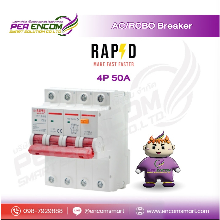 AC RCBO Breaker 4P 50A RAPD