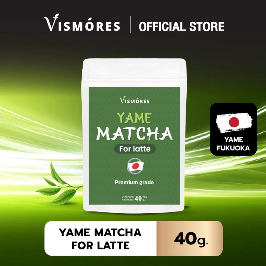 มัทฉะ Yame แท้จากญี่ปุ่น 40g | Vismores Premium Matcha For Latte