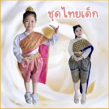 🌟ชุดไทยเด็ก สวยๆจ้า🌟
