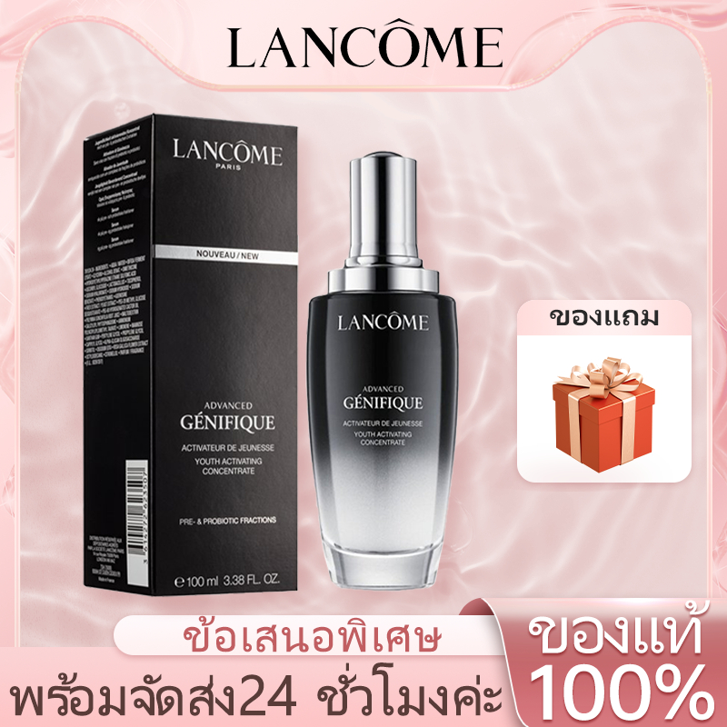 💗ของแท้ 100%💗New Lancome Advanced Genifique Youth Activating Concentrate 50ml 100ml ลังโคม เซรั่มไมโครไบโอม ปร