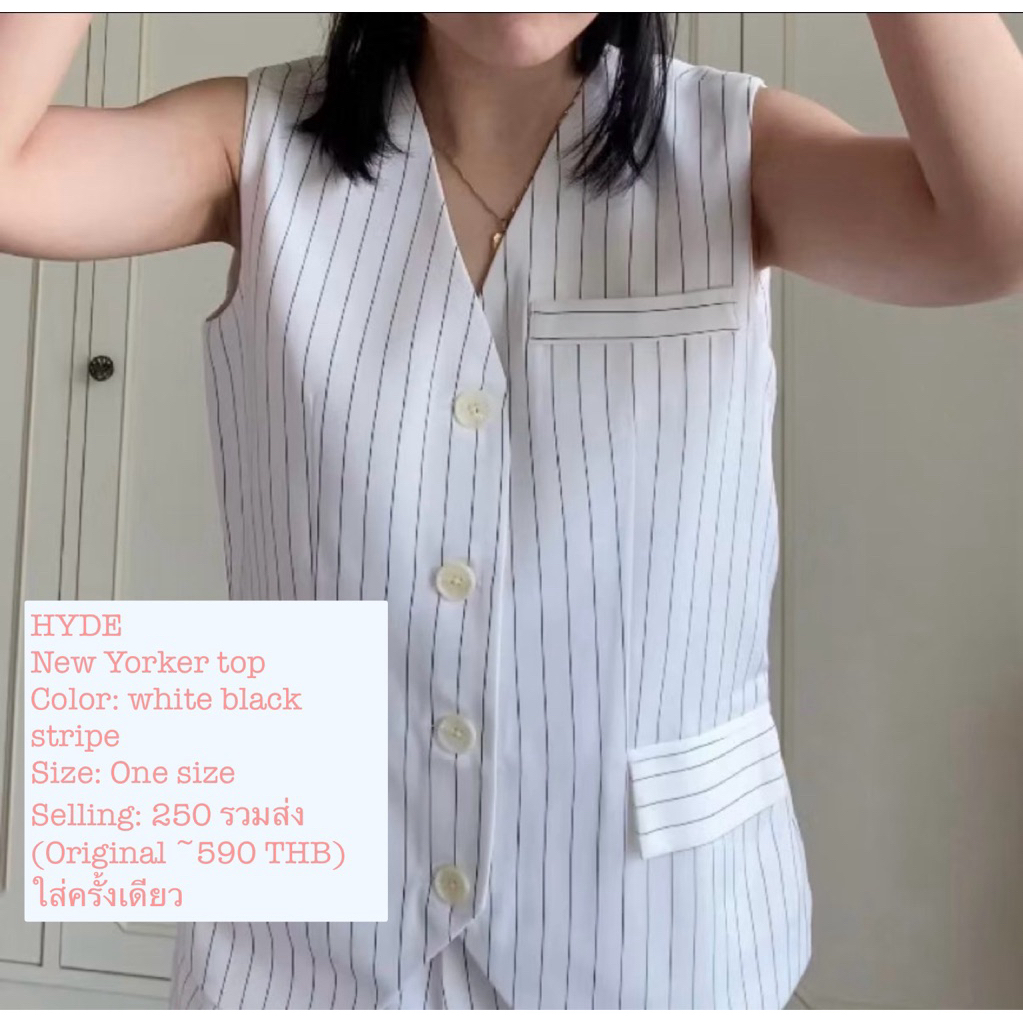 HYDE - New Yorker top