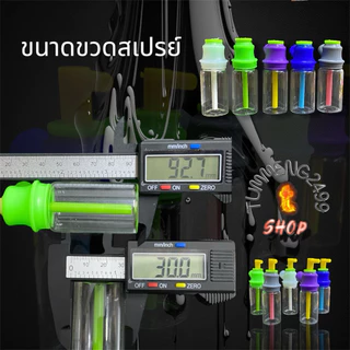 อุปกรณ์เติมแบ่งน้ำหอม