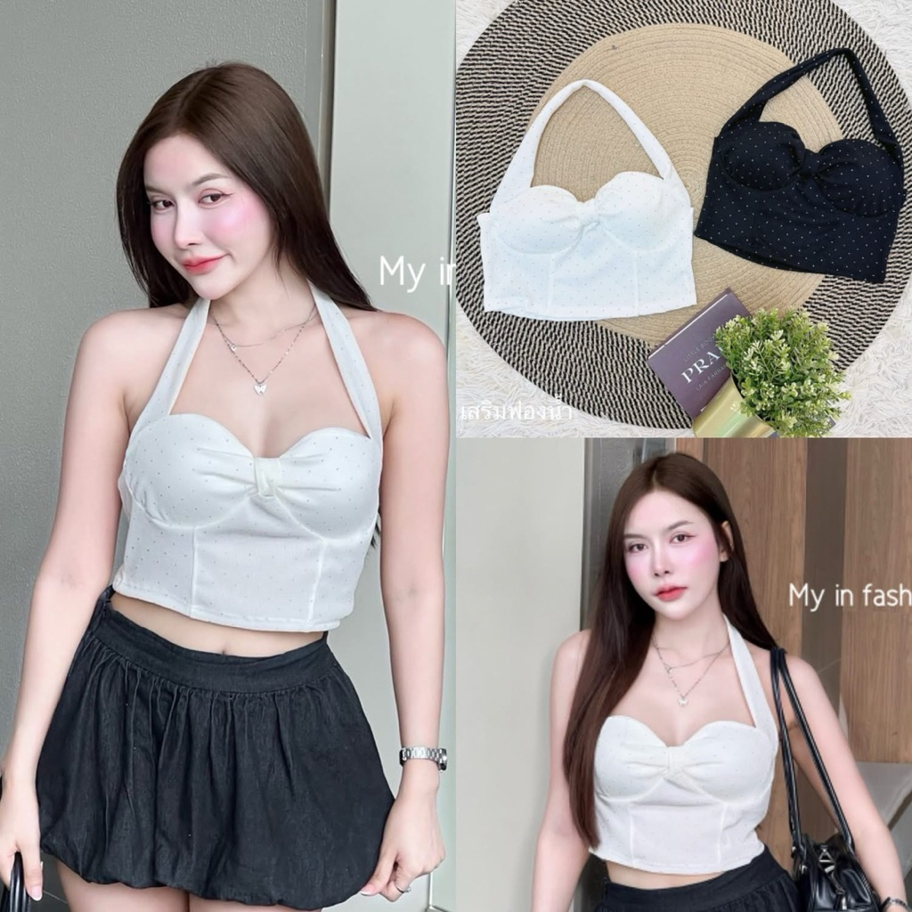 เสื้อคล้องคอ เสริมฟองน้ำ ใส่เที่ยวแซ่บๆปังๆ