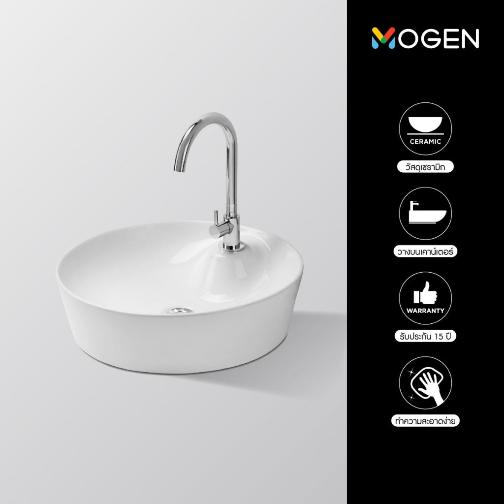 MOGEN MA453 อ่างล้างหน้า ชนิดวางบนเคาน์เตอร์ สีขาว