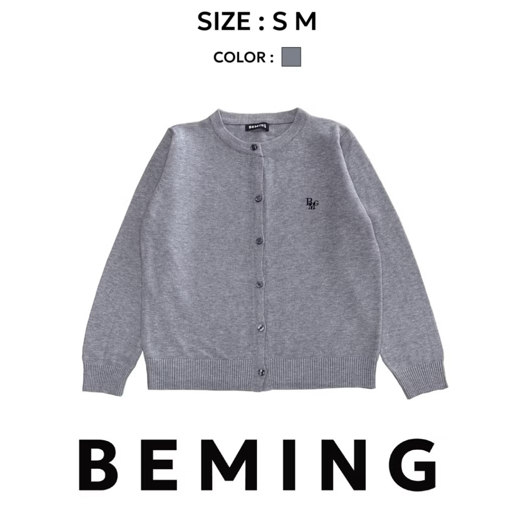 ส่งต่อคาร์ดิแกนไหมพรมนิ่ม beming