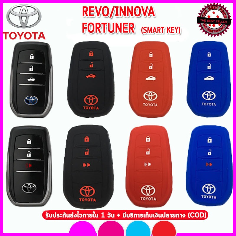 ปลอกกุญแจรถยนต์โตโยต้า Toyota Vigo/Fortuner/Innova 3 ปุ่ม เคสหนังแท้หุ้มรีโมทกันรอย ซองหนังแท้ใส่กุญแจกันกระแทกสีดำ