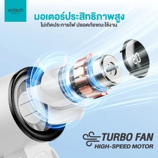 Anitech พัดลมพกพา รุ่น SPF3600 ปรับระดับแรงลมได้ 5 ระดับ จอแสดงผล LED ใช้งานถึง 2-7 ชั่วโมง