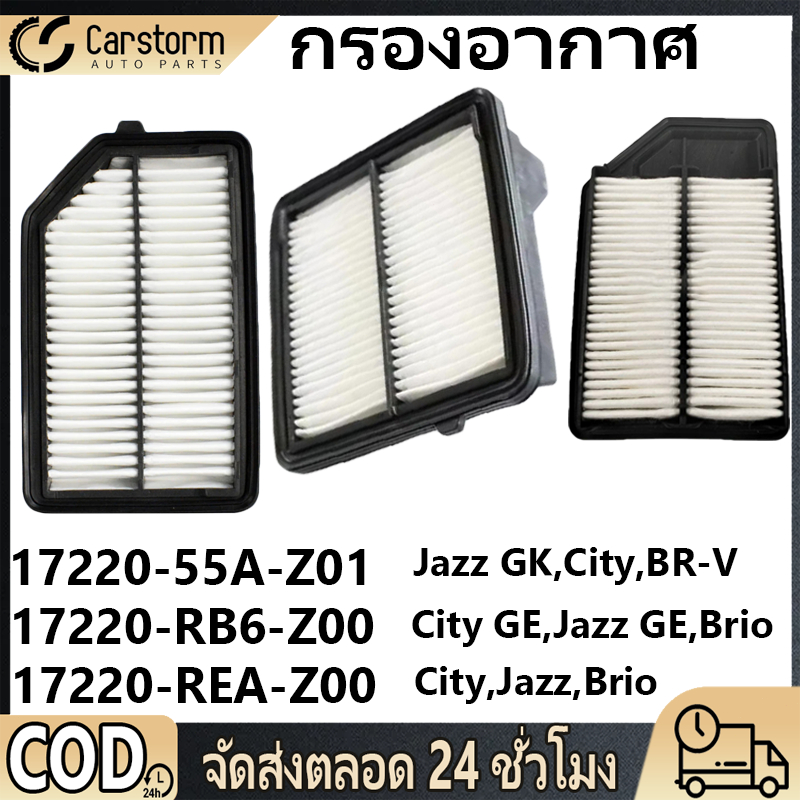 กรองอากาศ กรองแอร์ กรองอากาศ 17220-55A-Z01 17220-RB6-Z00 17220-REA-Z00 CITY Jazz Brio BR-V