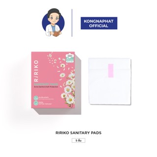 RIRIKO SANITARY PADS Extra Gentle & Soft Protection - ผ้าอนา…
