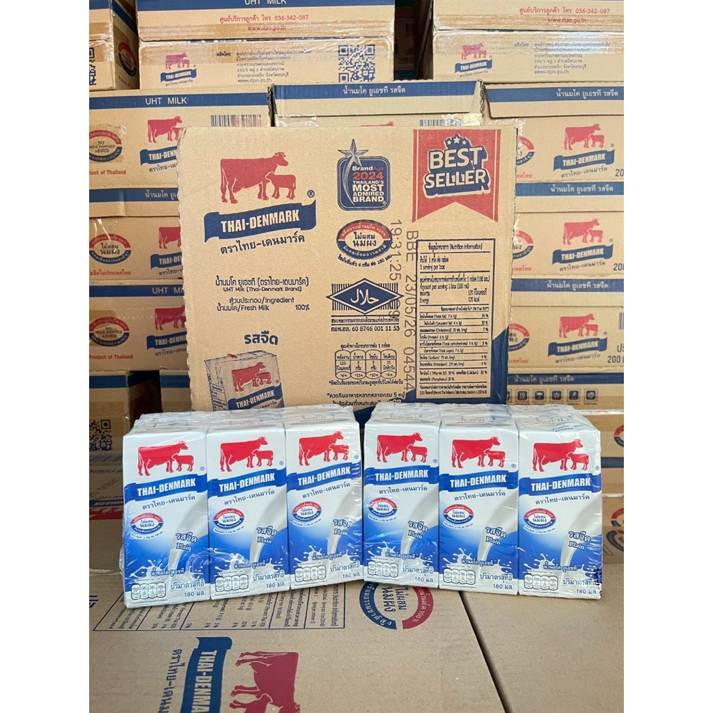 [ หมดอายุ 05/06/69 ] นมวัวแดง รสจืด 180 มิล ยกลัง 36 กล่อง