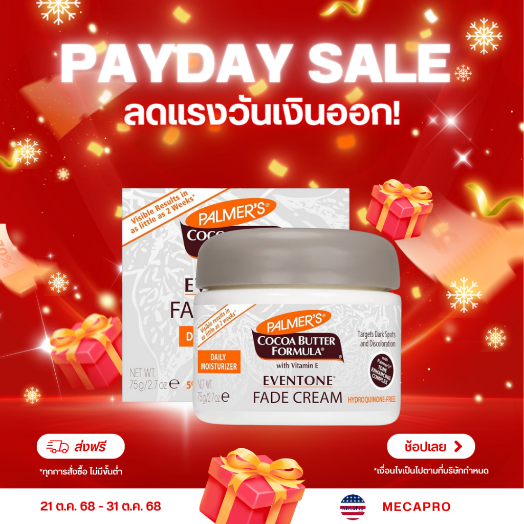Palmer's® Cocoa Butter Formula Eventone Fade Cream 75 g ครีมบำรุงผิวหน้า