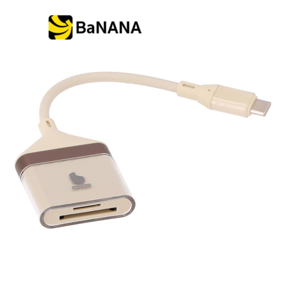 Blue Box Port Hub CoreLine USB-C Card Reader (SD/TF) by Banana IT